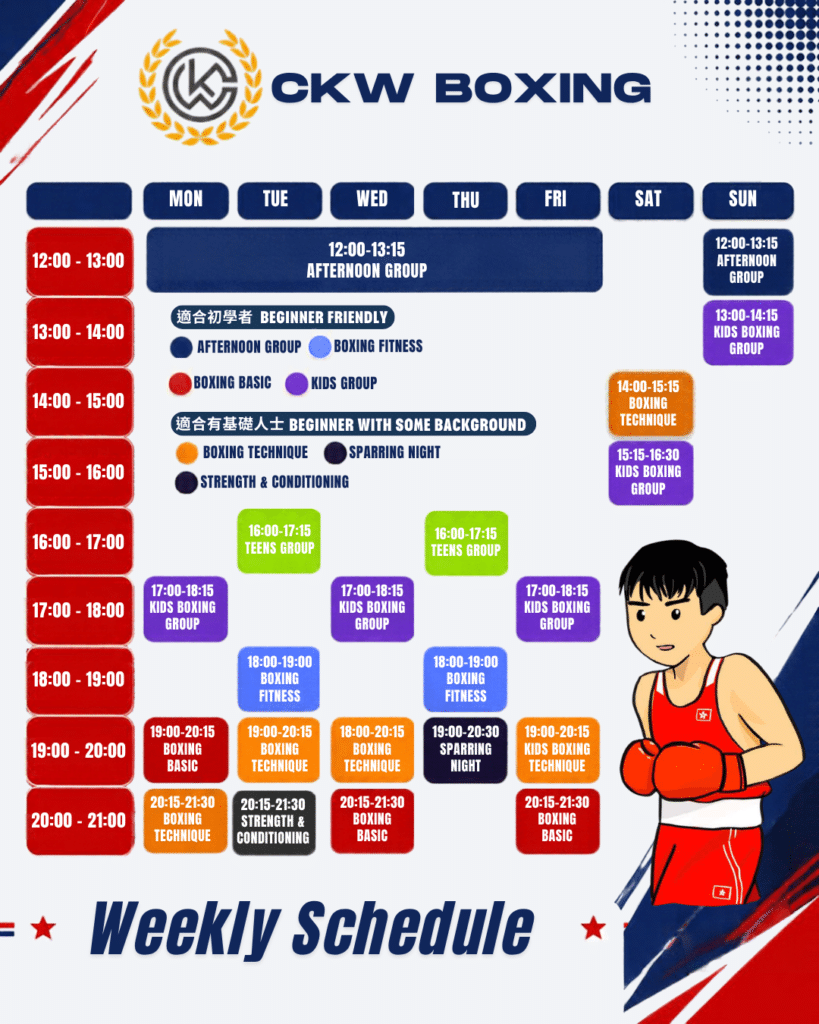 CKW Boxing timetable